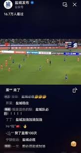 山东泰山球员离队之争谁最应离开分析
